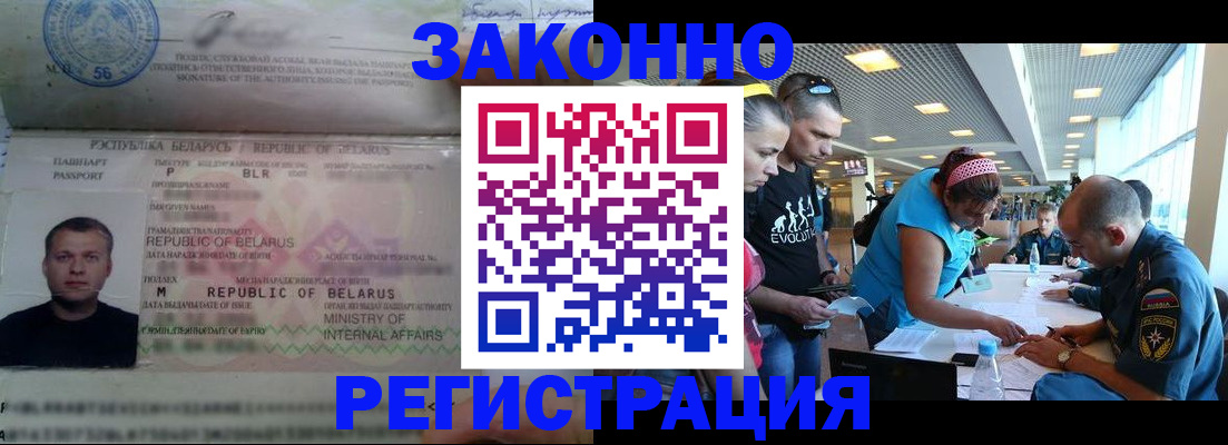 пропишу в квартире в Краснознаменске