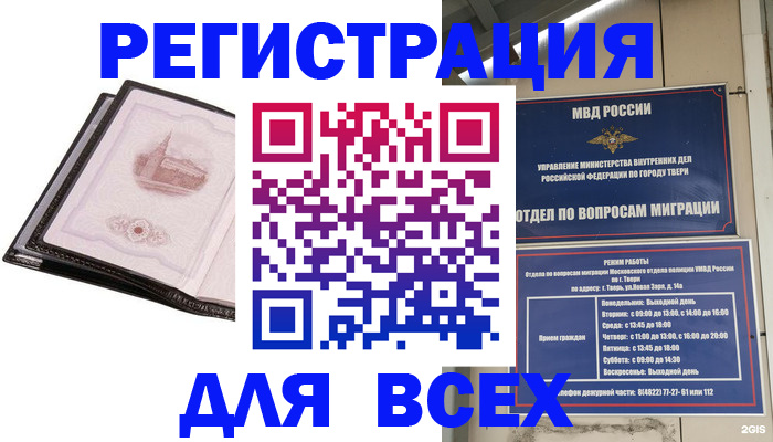 форма 3 в Краснознаменске